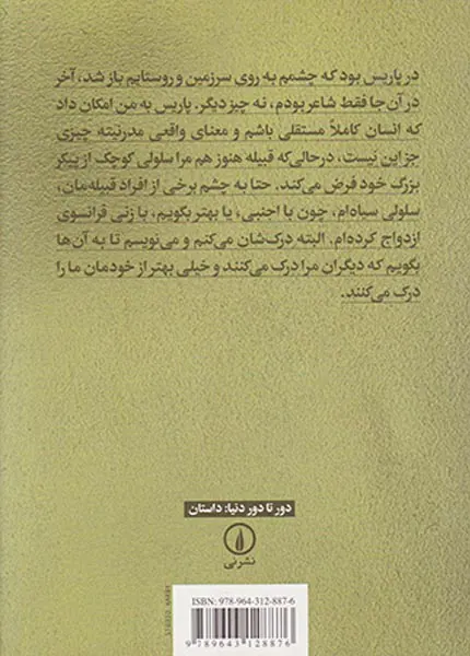 کمربند